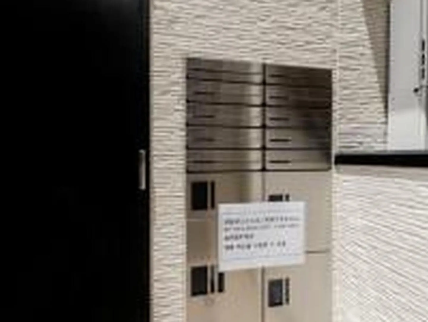 Ferienwohnung むつみ庵松2号館303 Ōsaka Apartment